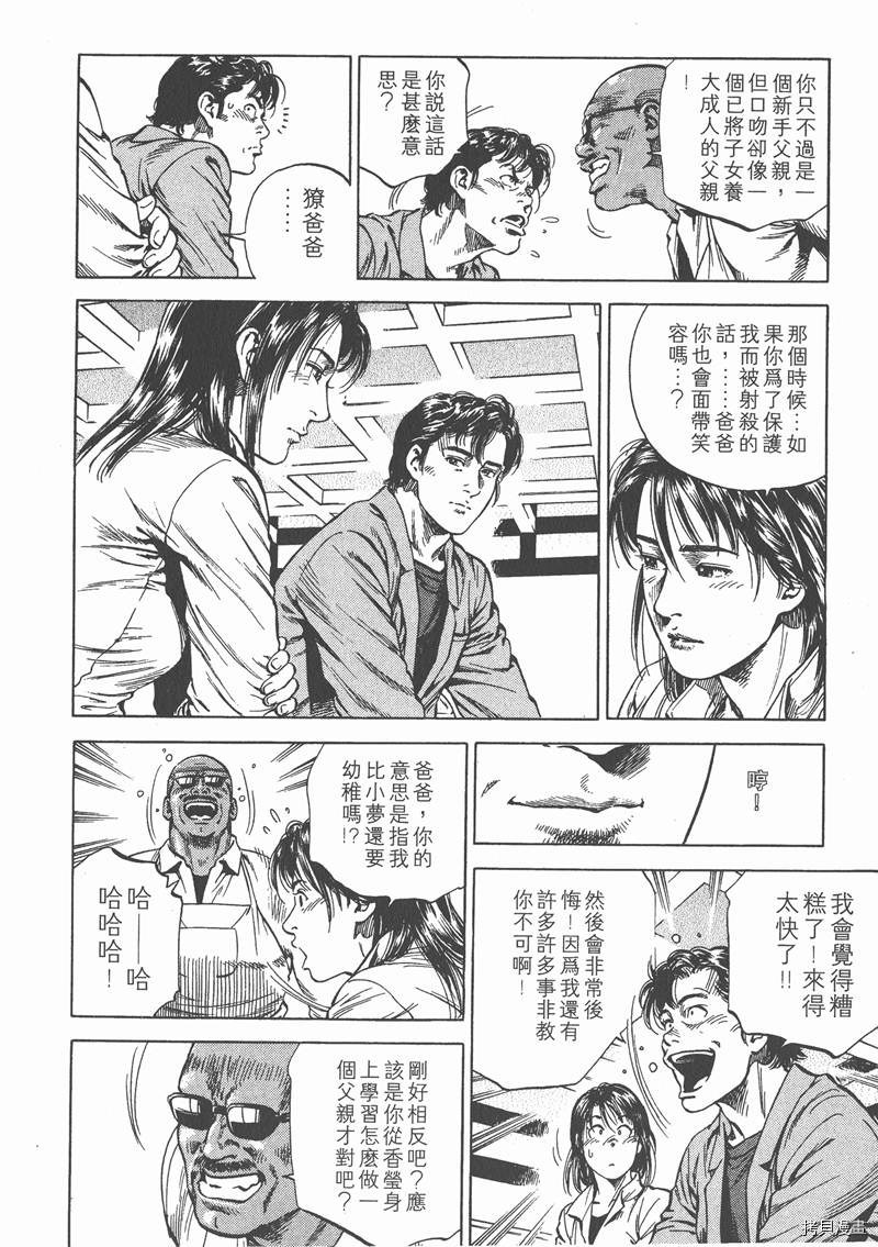 第74页