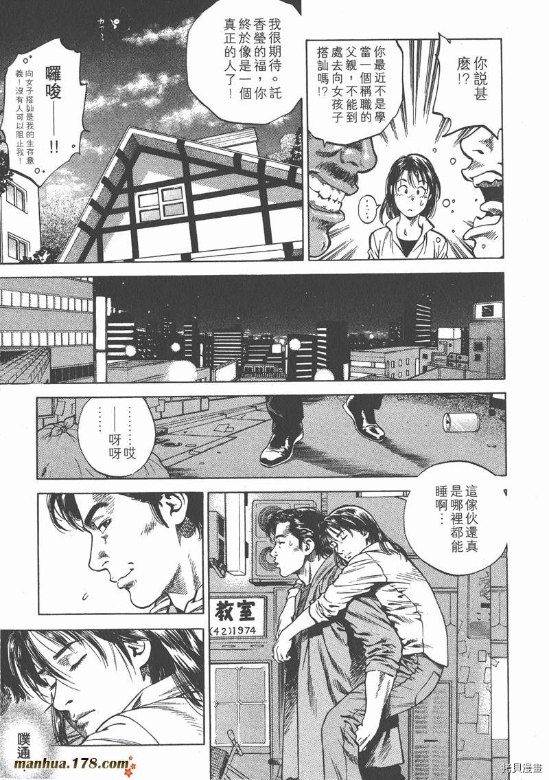 第75页