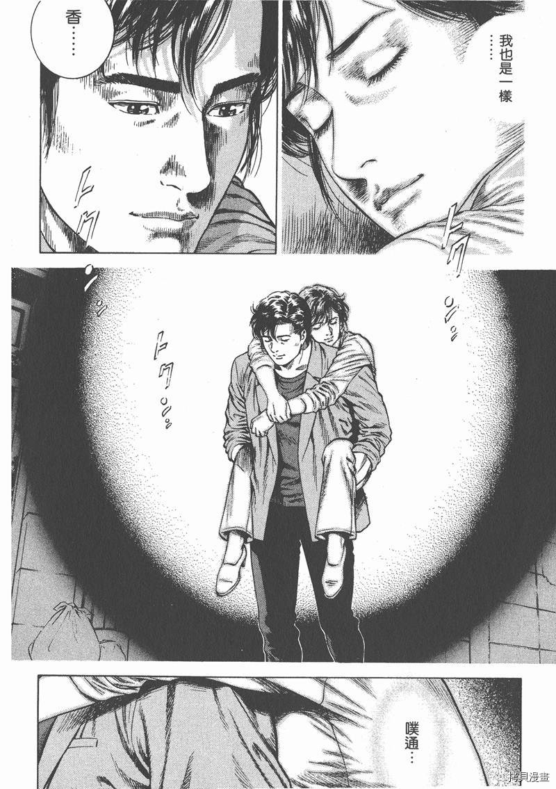 第78页