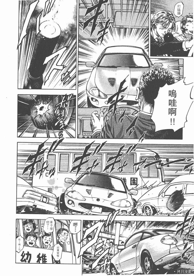 第84页