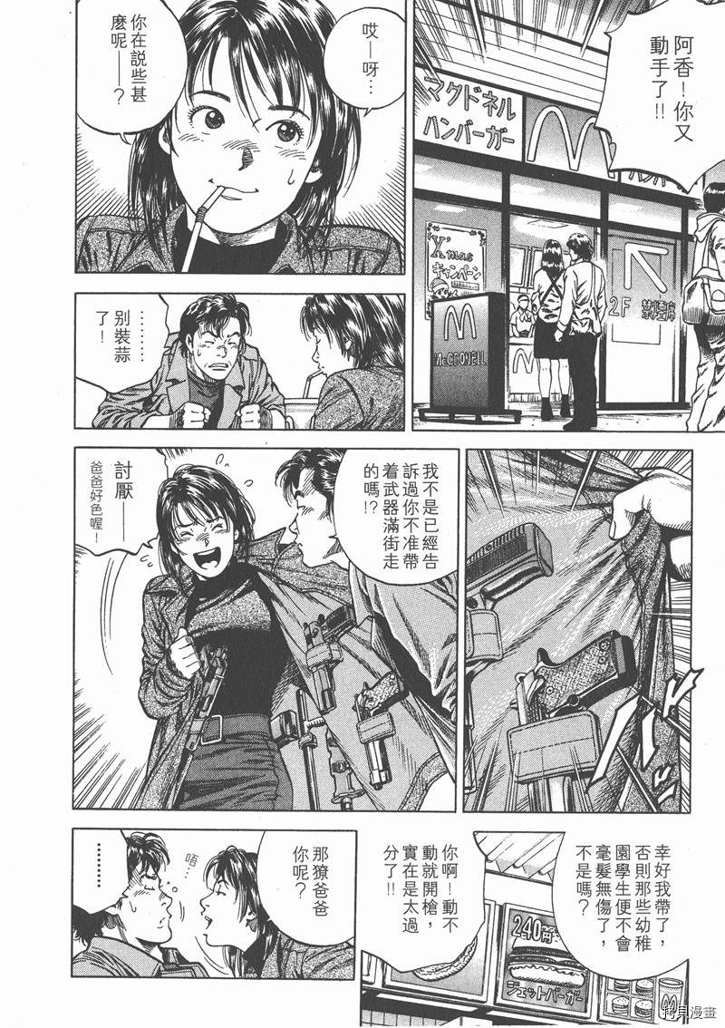 第86页