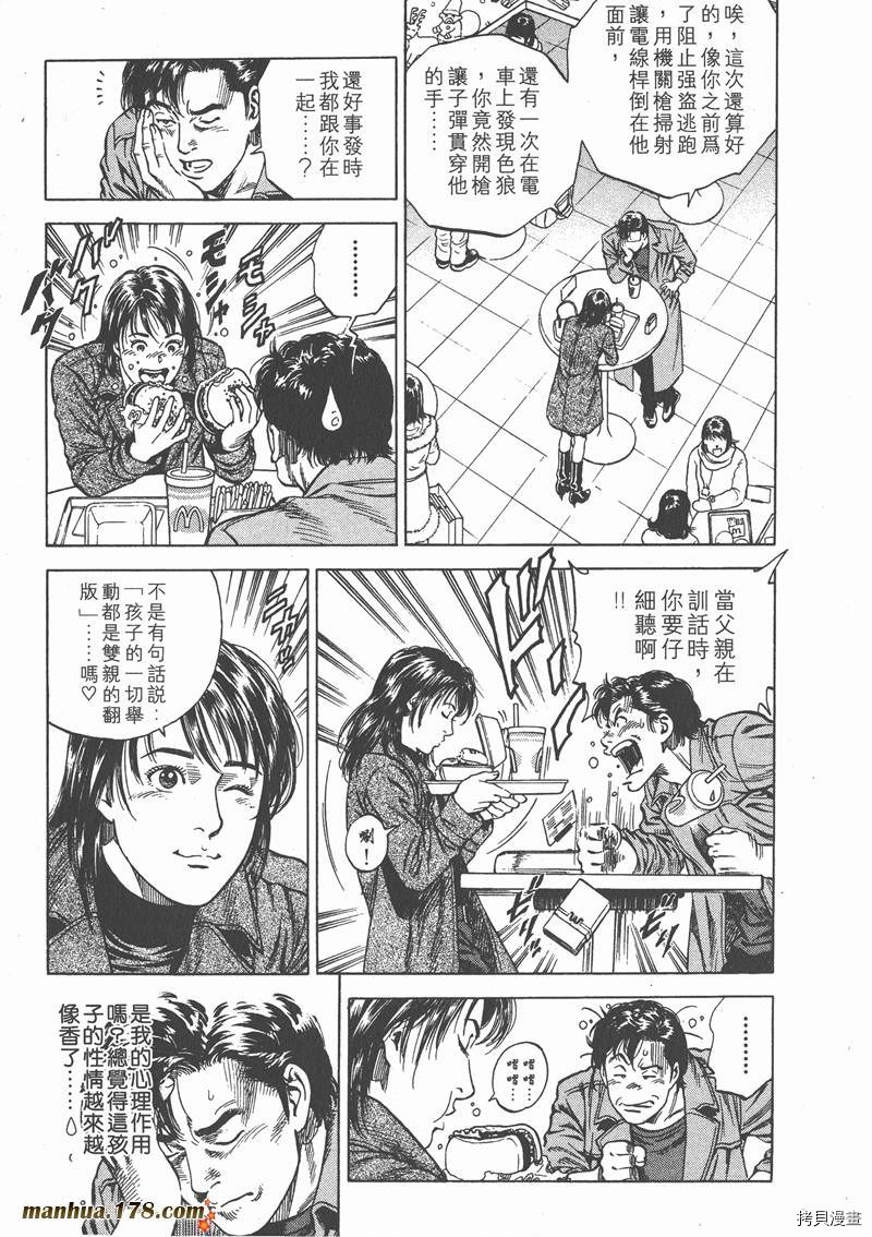 第87页
