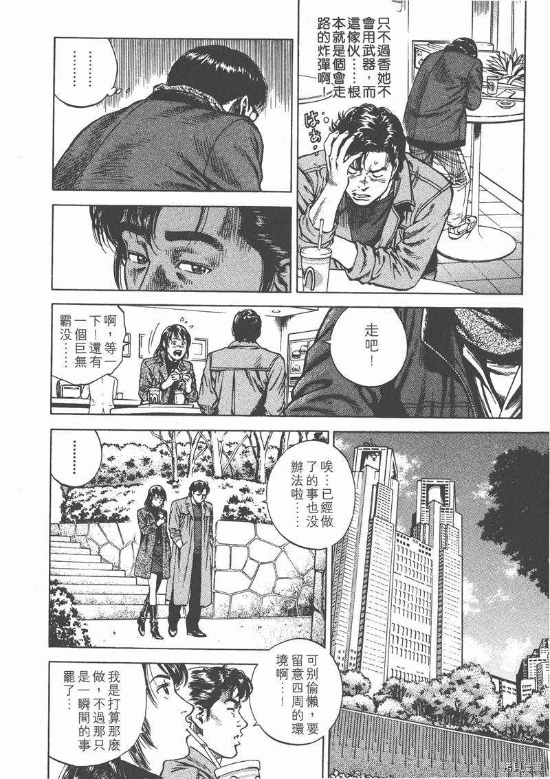 第88页