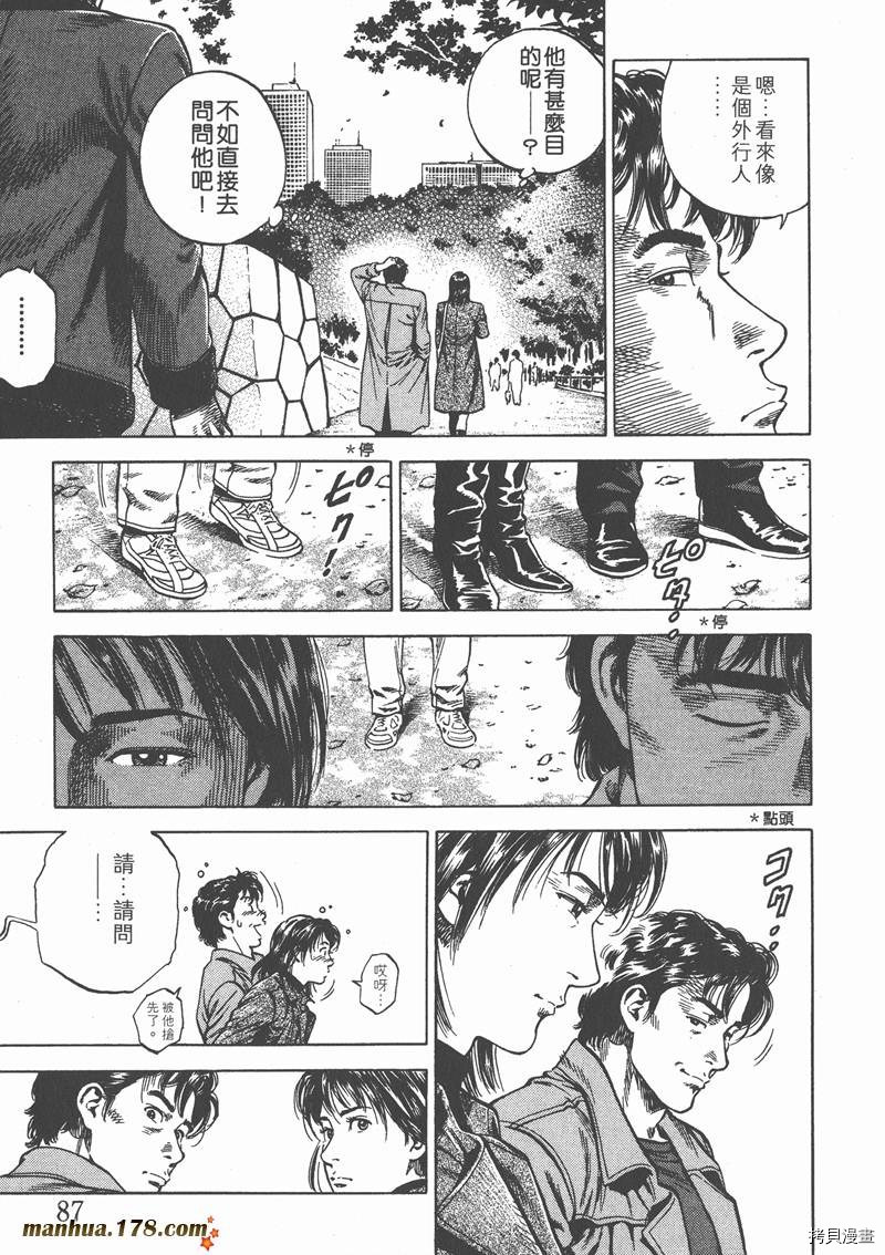 第89页