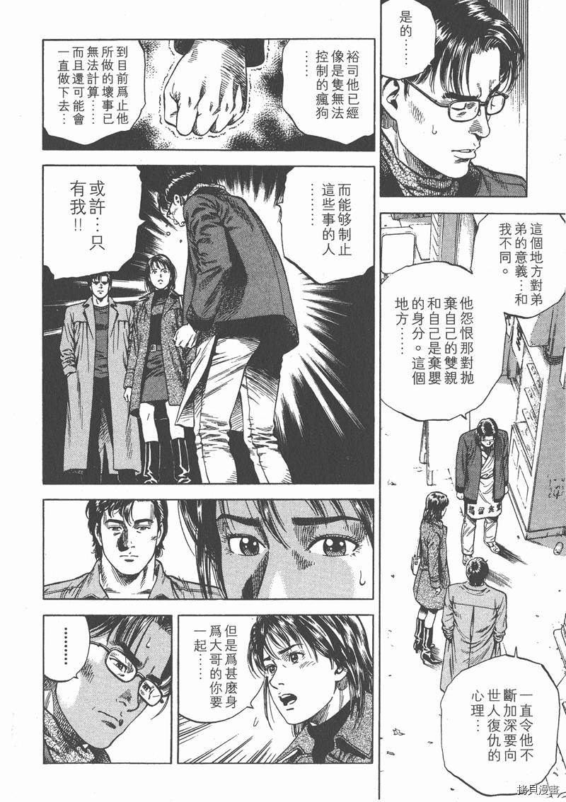 第94页