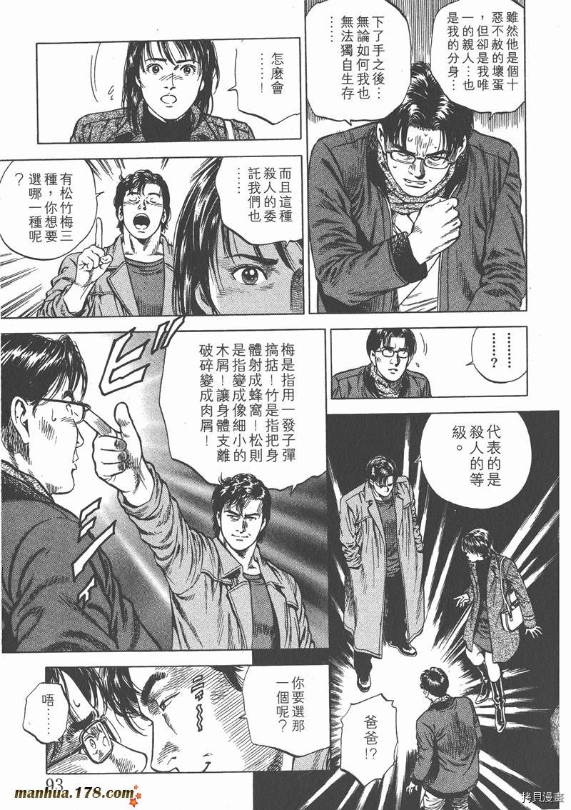 第95页