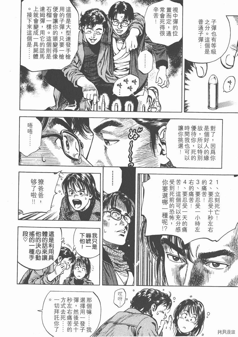第96页