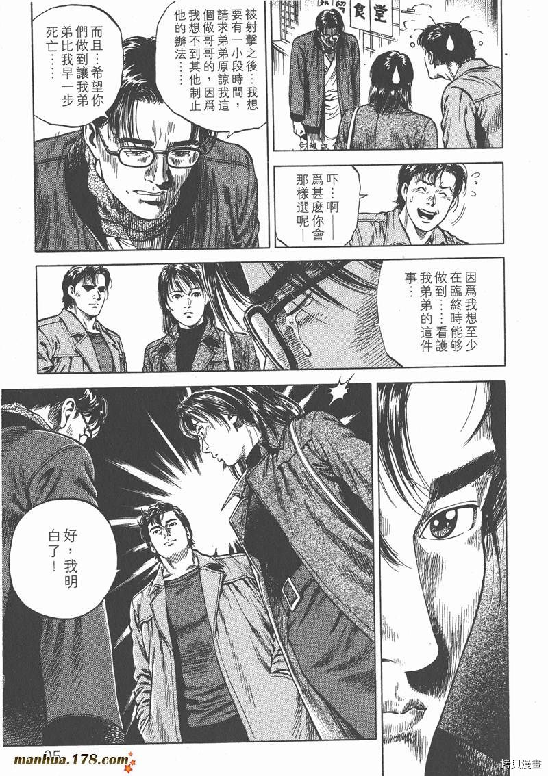 第97页