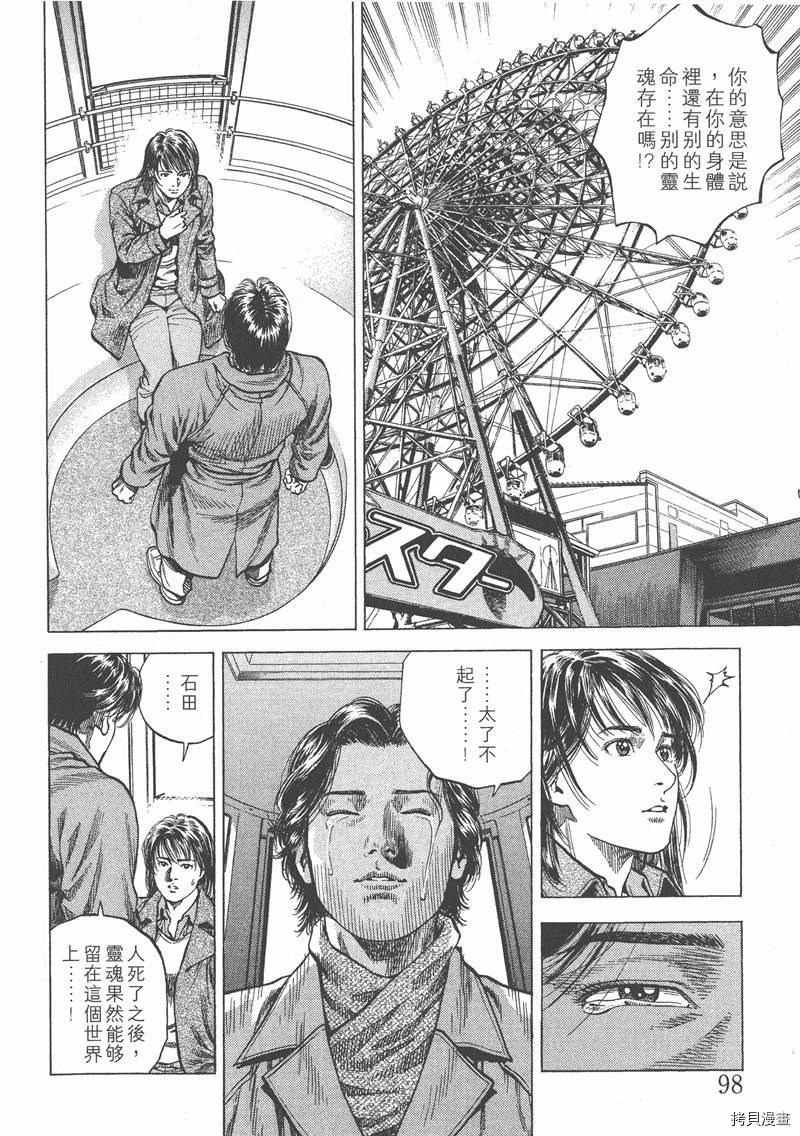 第101页