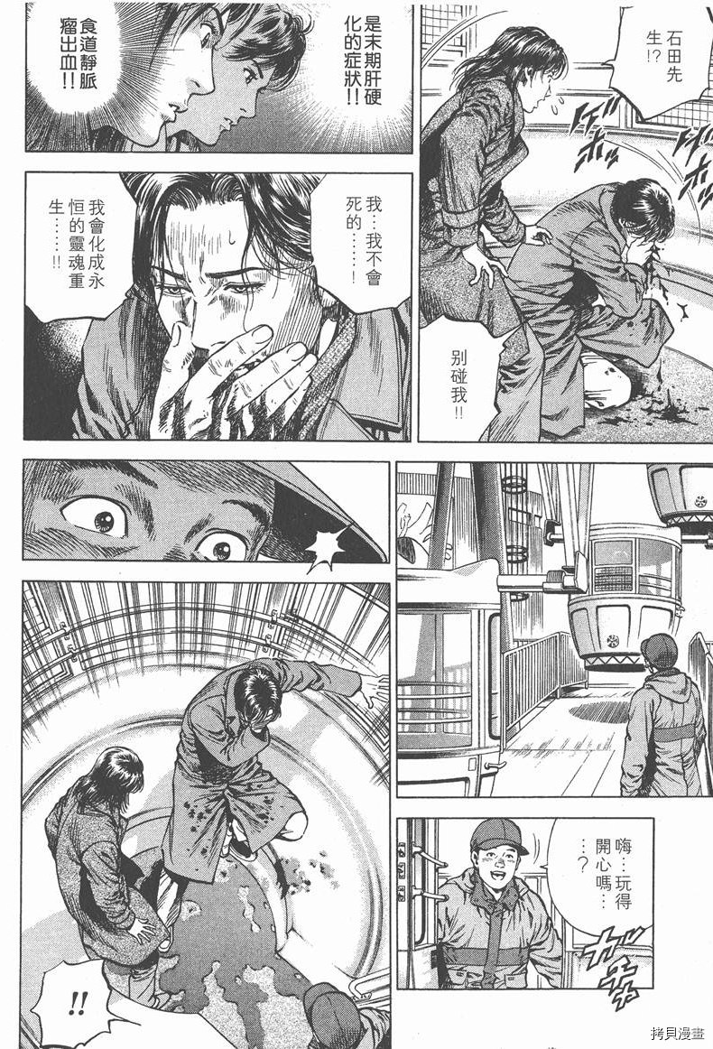 第103页