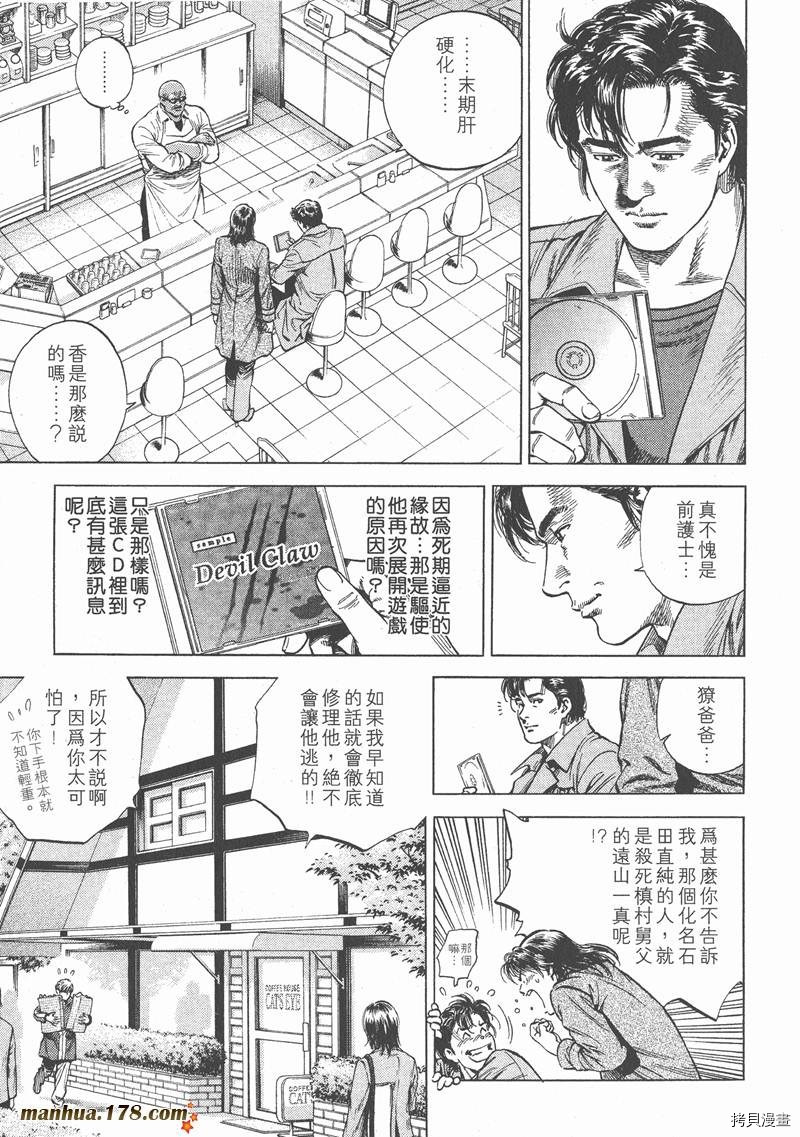 第106页