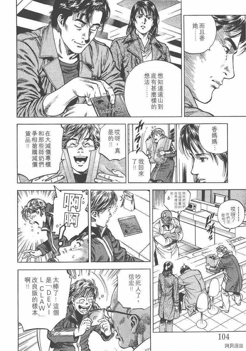 第107页