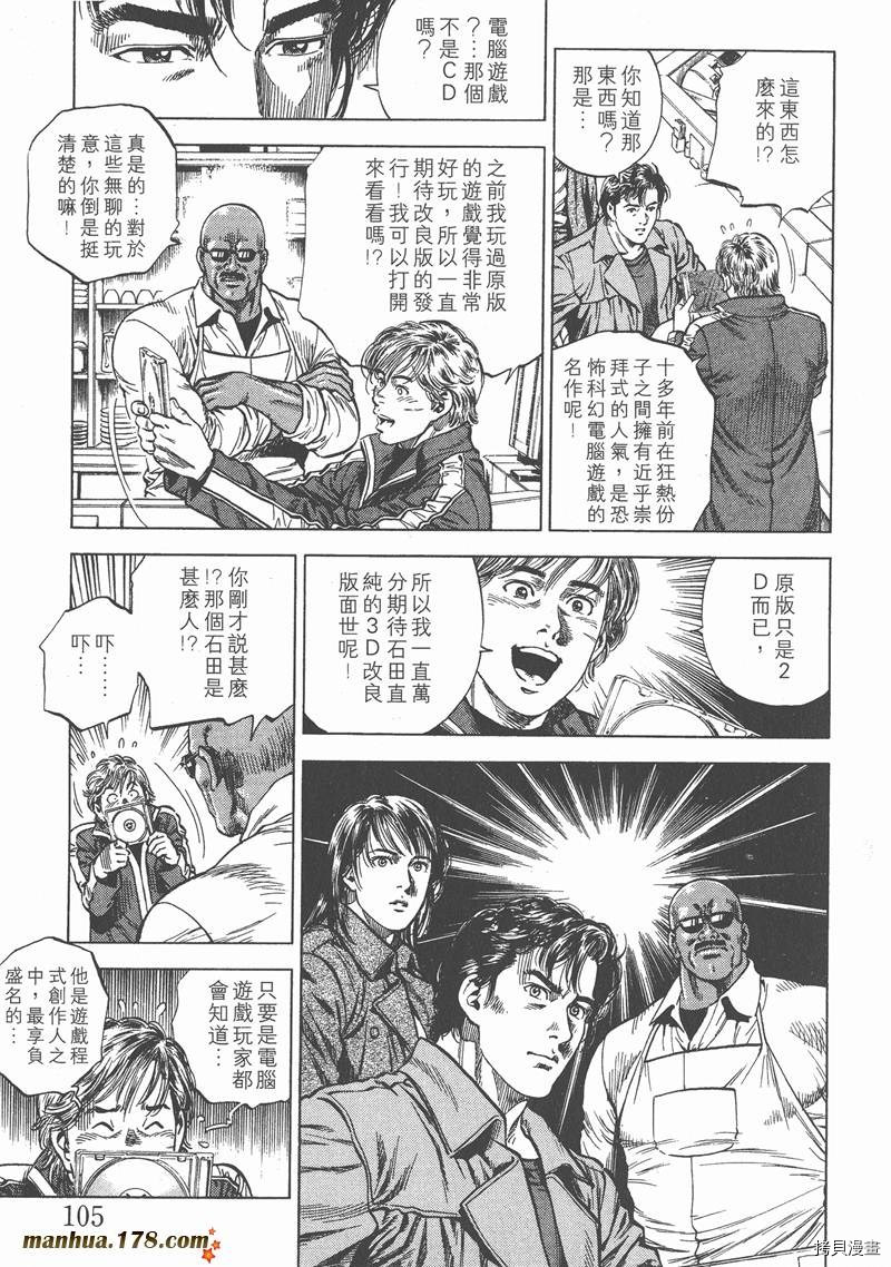 第108页