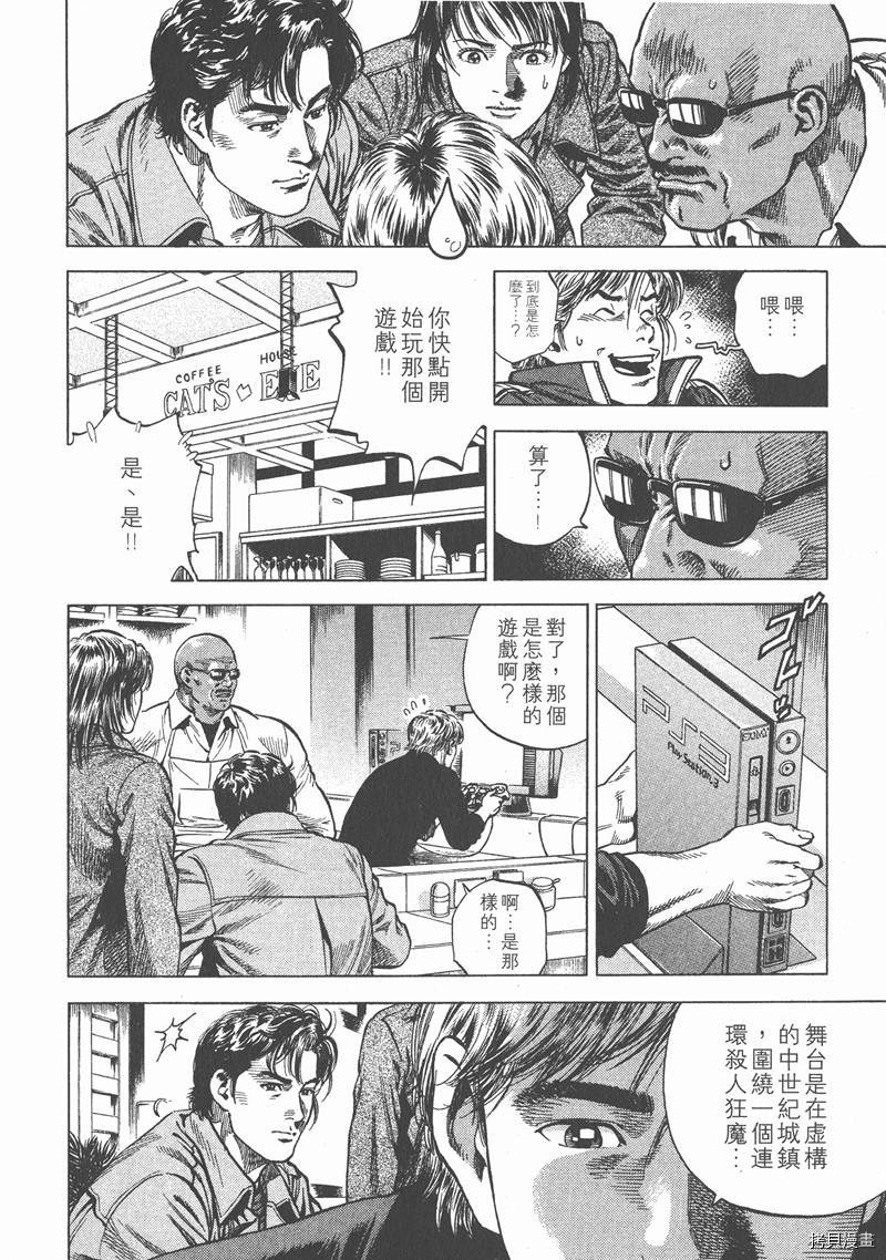 第109页
