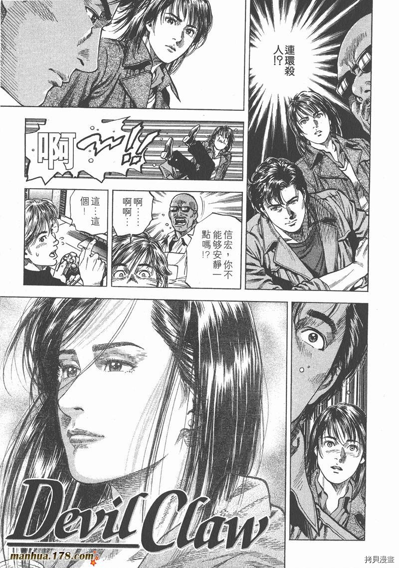 第110页