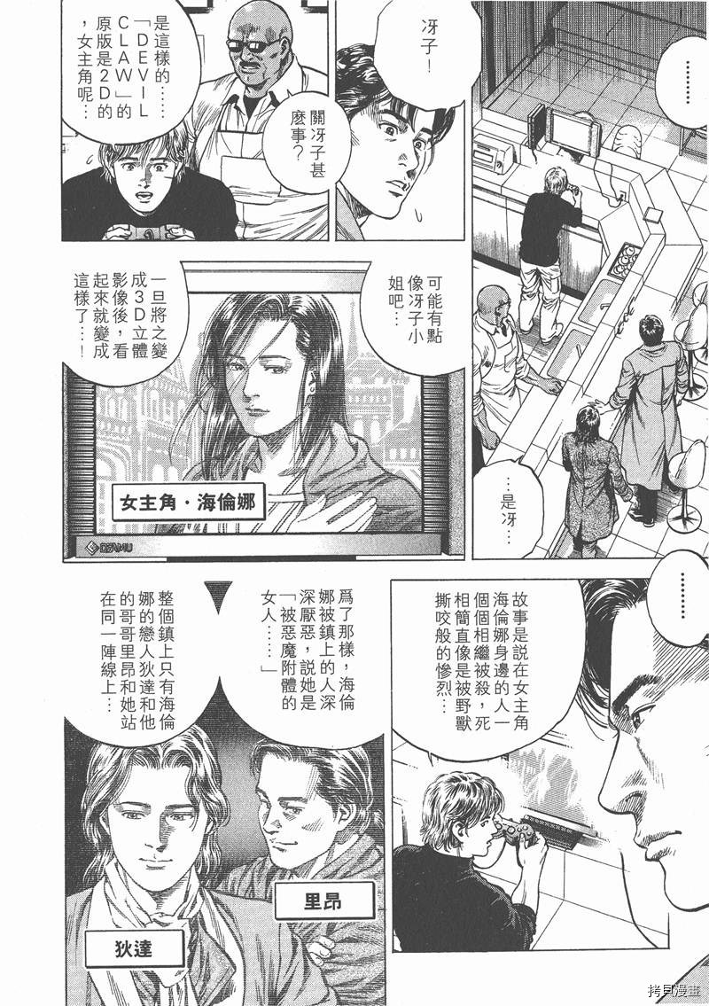 第111页