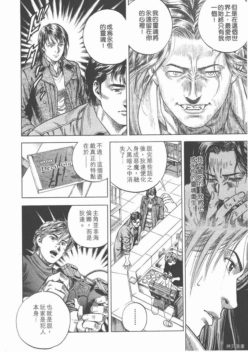 第113页