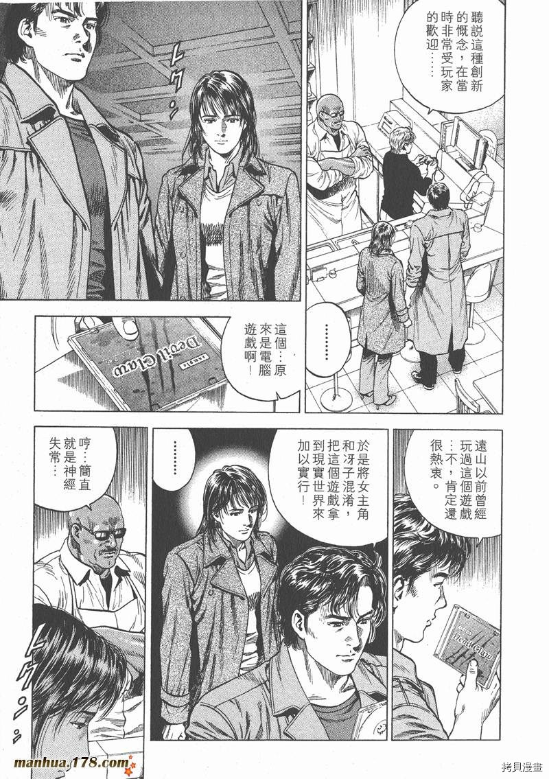 第114页