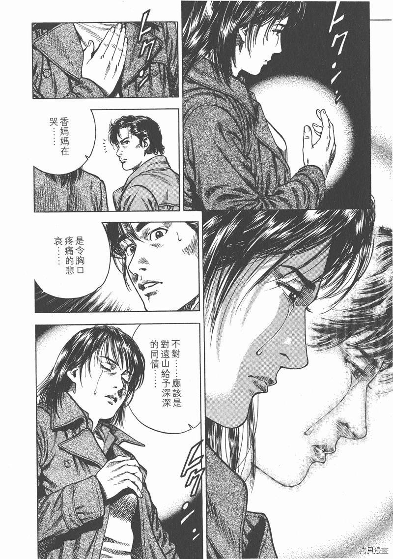 第115页