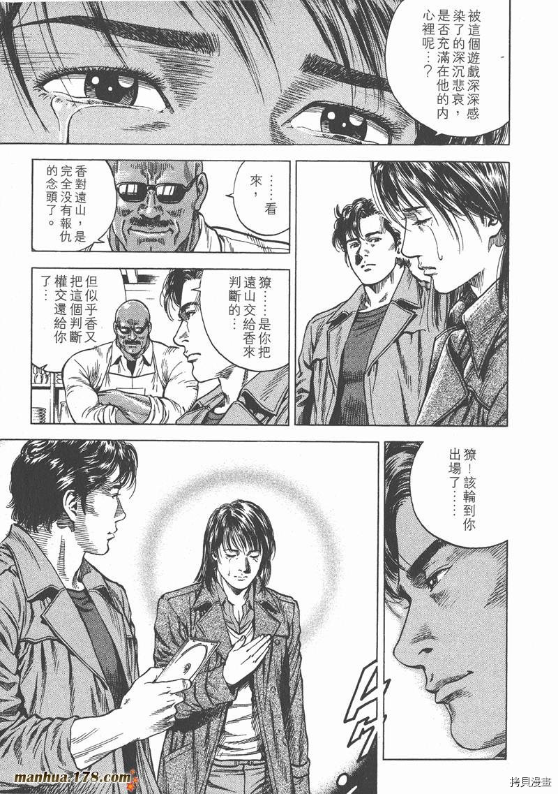 第116页
