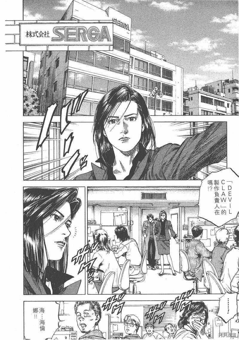 第119页