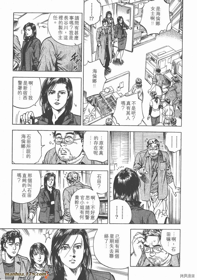 第120页