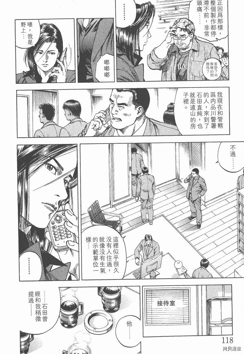 第121页