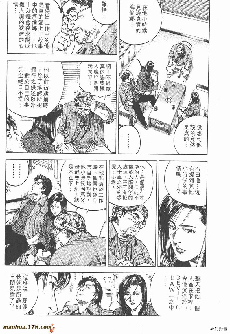 第122页
