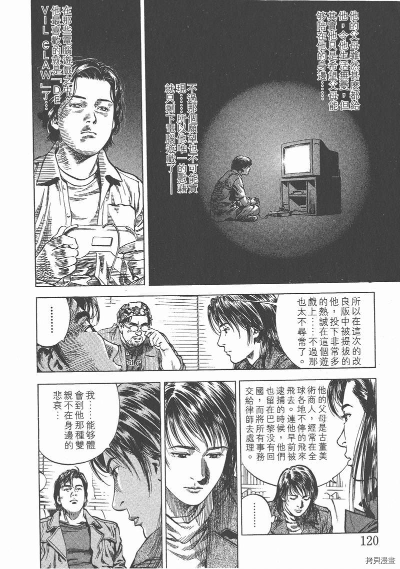 第123页
