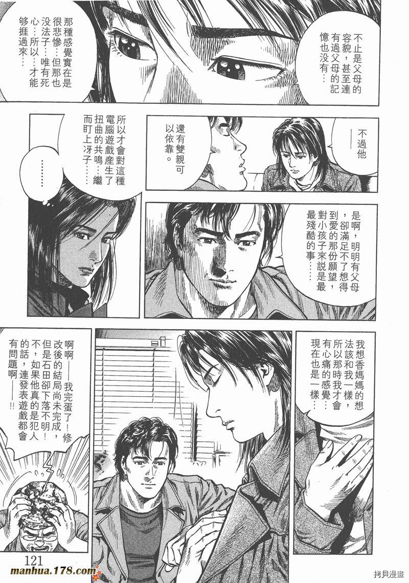 第124页