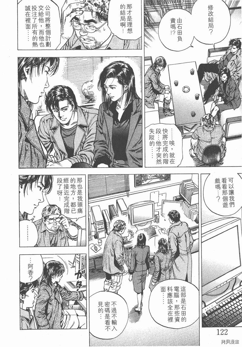 第125页