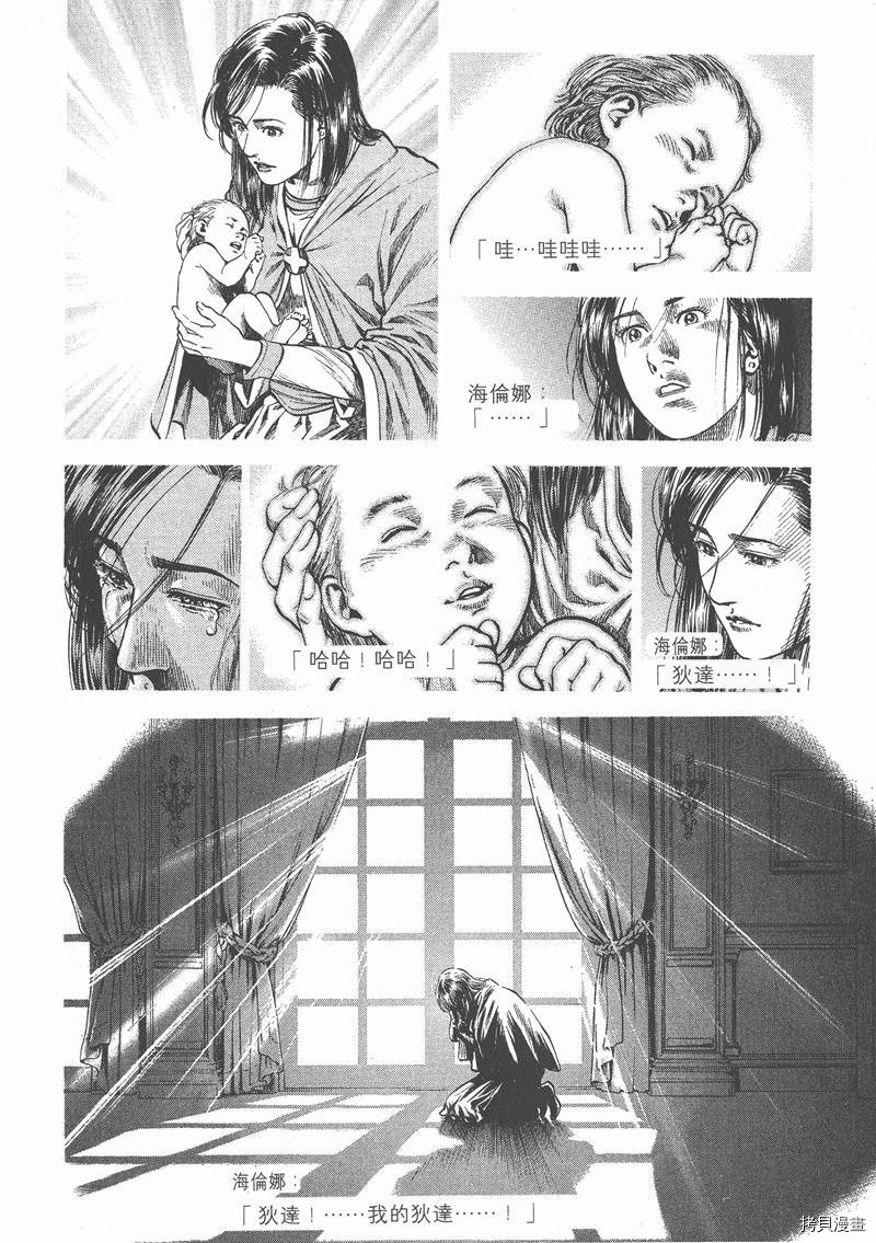 第131页