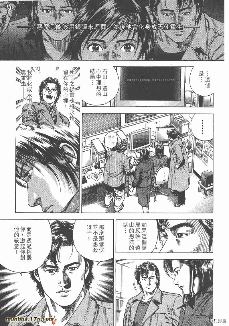 第132页