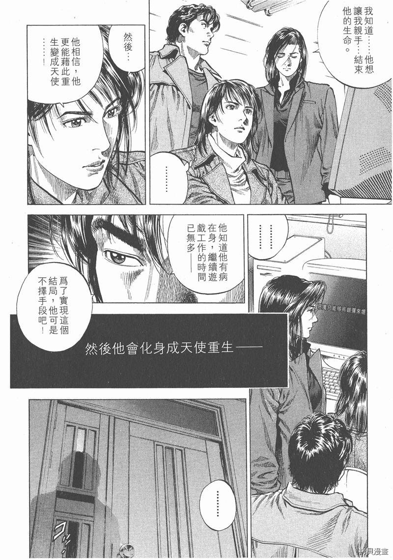第133页