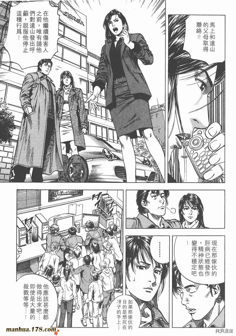 第136页