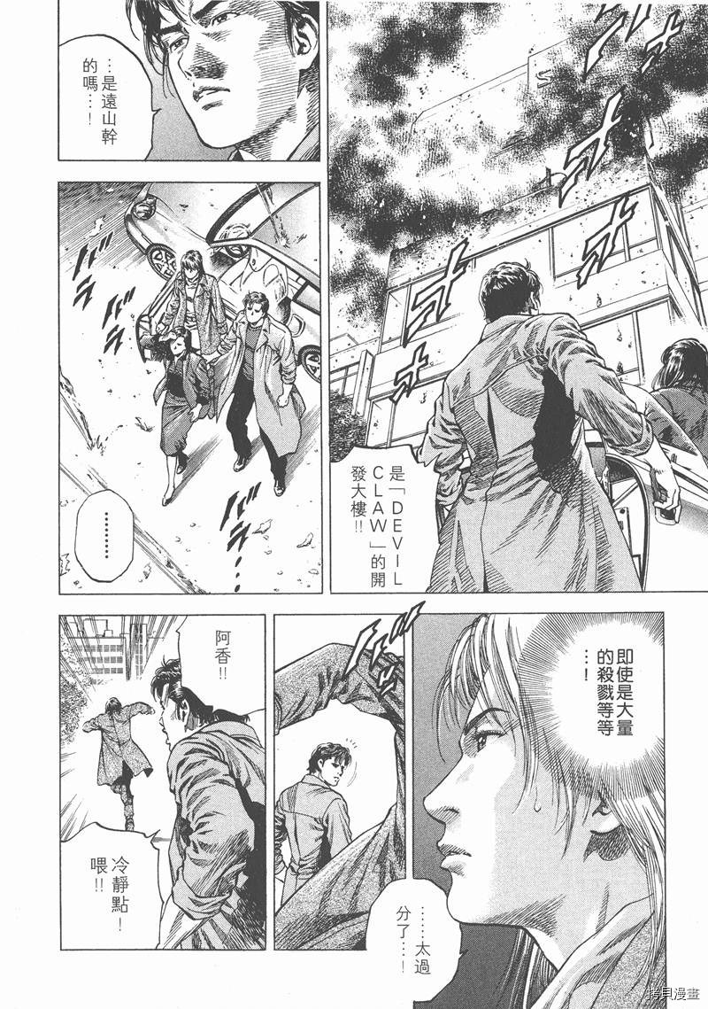 第139页