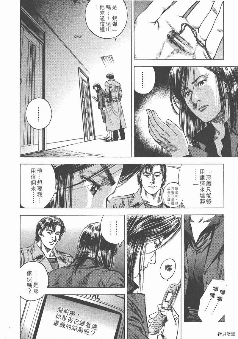 第141页