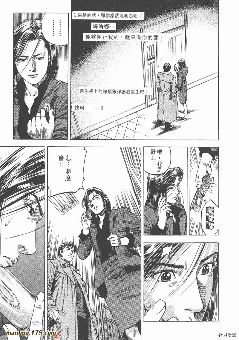 第142页
