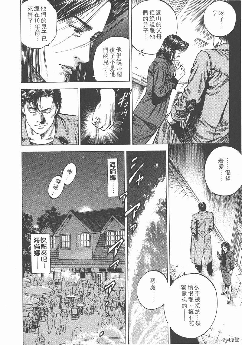 第143页