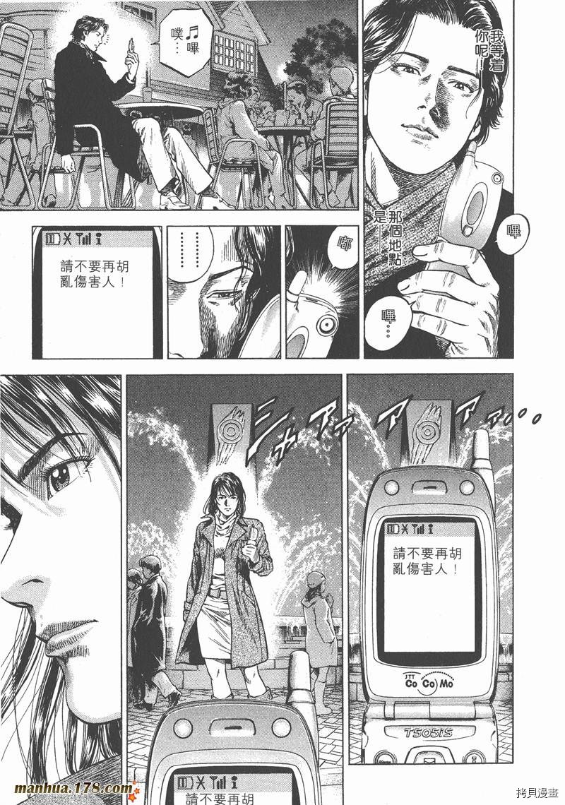 第144页