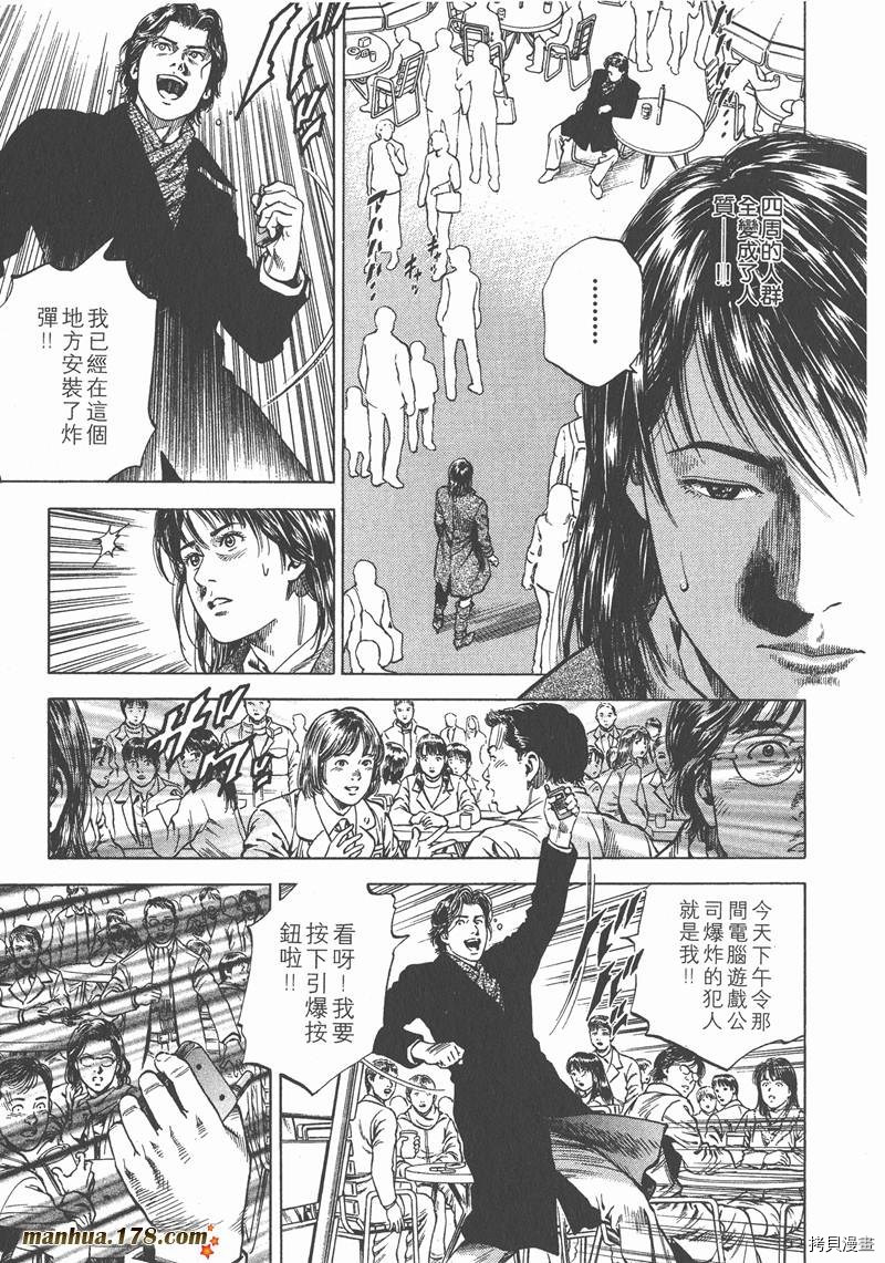 第146页