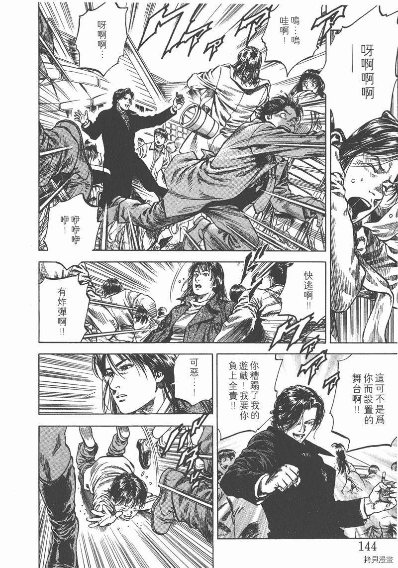 第147页