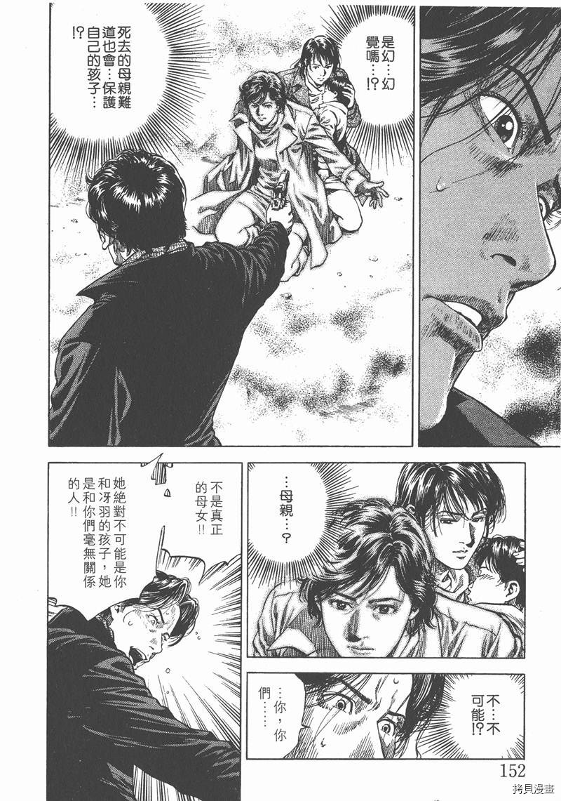 第155页