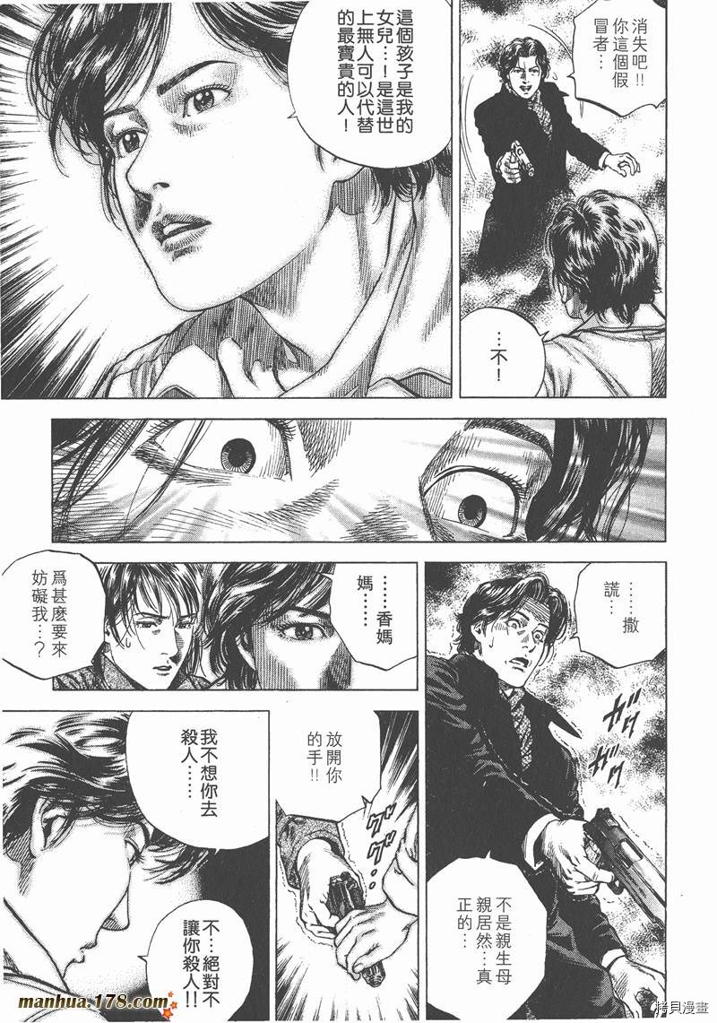 第156页