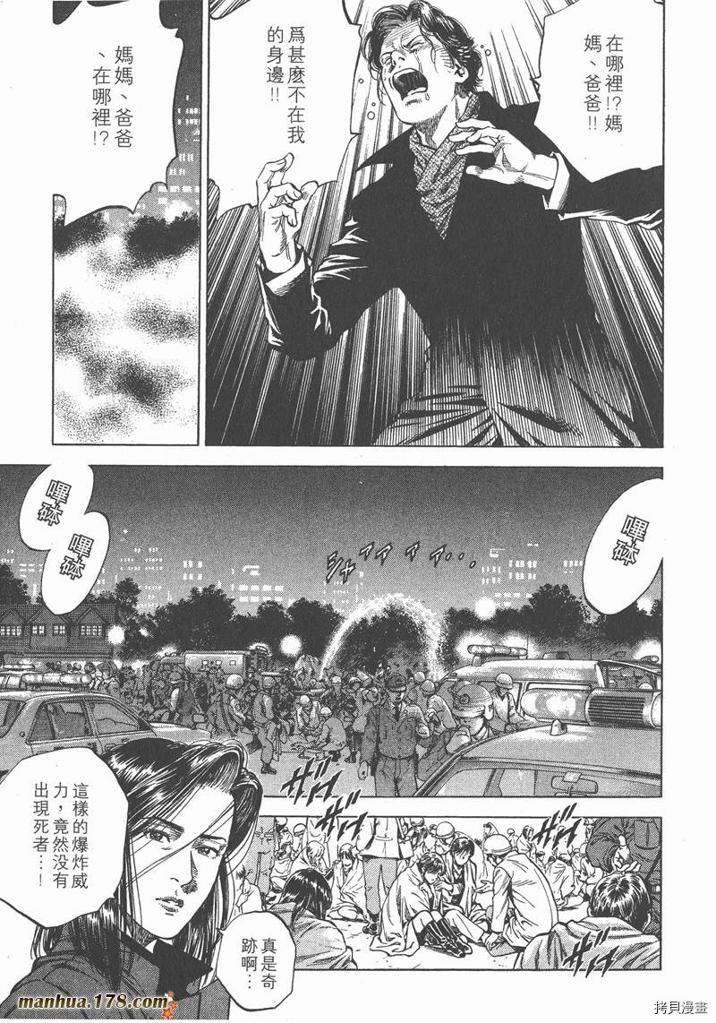 第158页