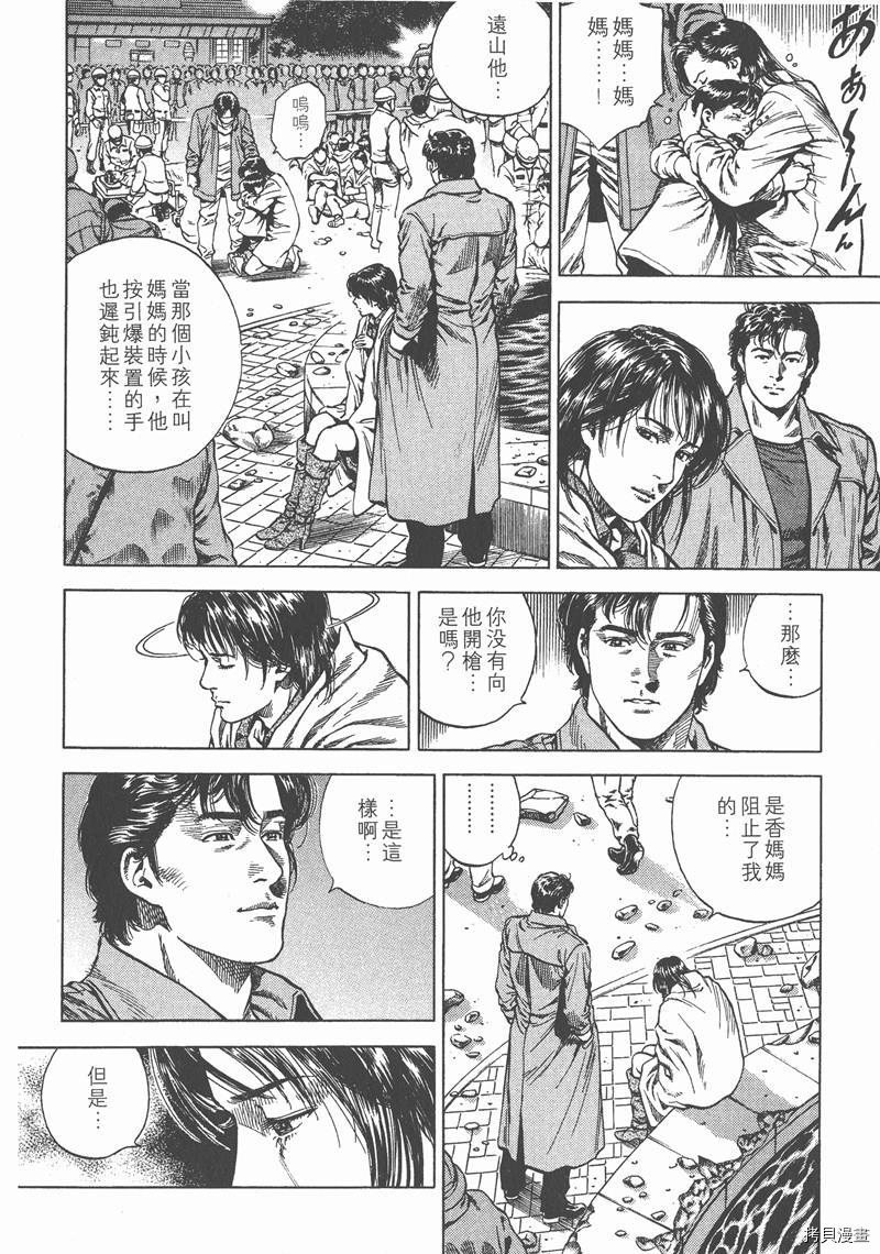 第159页