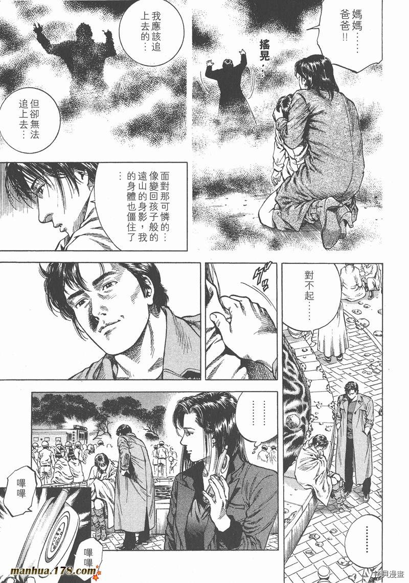 第160页