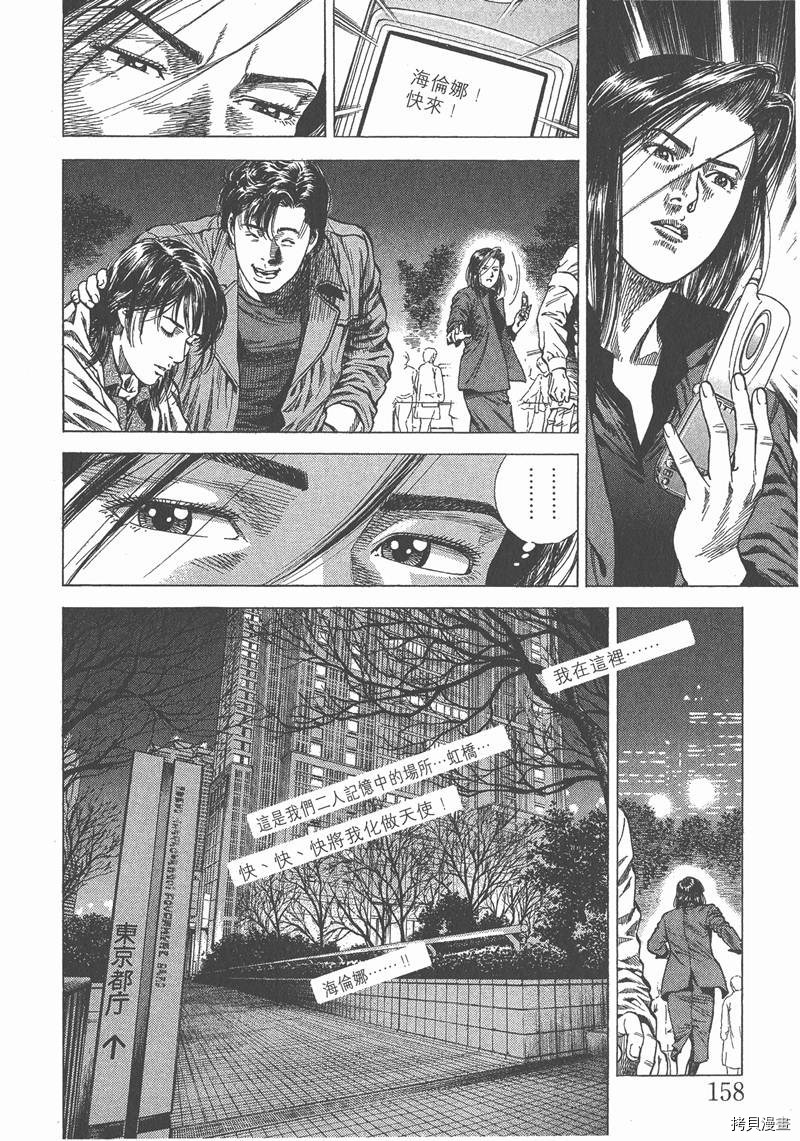 第161页