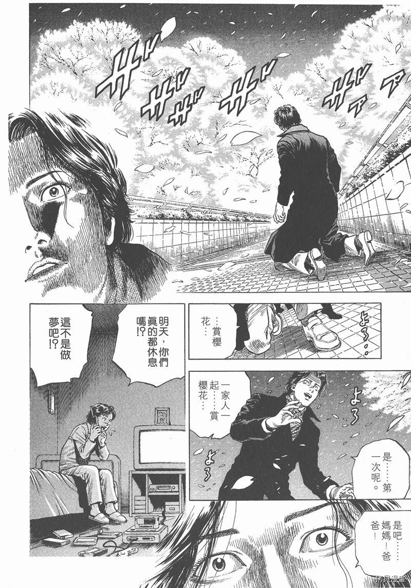 第163页