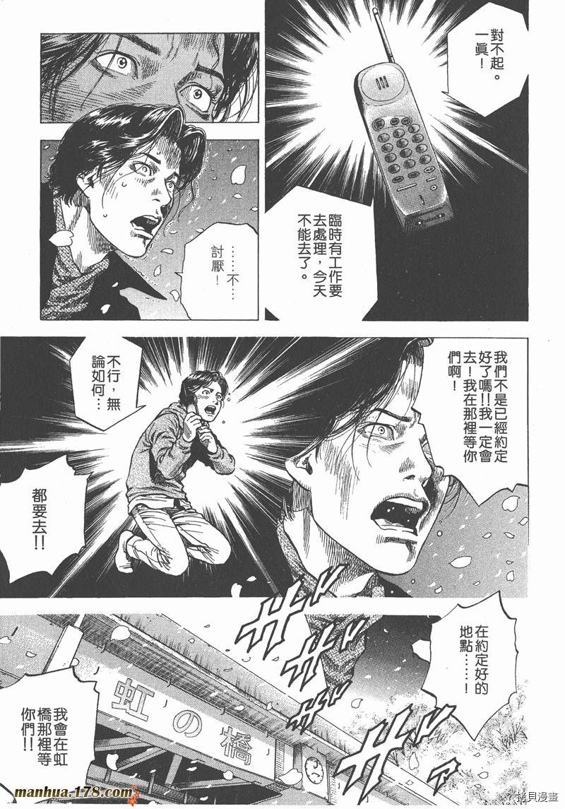 第164页